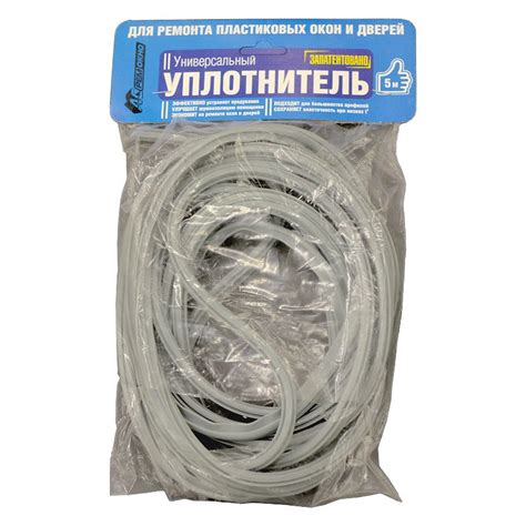 Уплотнитель д/пласт.окон 5м серый У0045 - Самоделкин