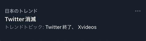 Noel Ch On Twitter Xvideos Xperia Https T Co Oyahbuehip Twitter