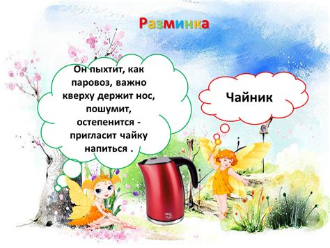 Умники и умницы 3 класс, урок 3. Автор Романова Лариса Викторовна