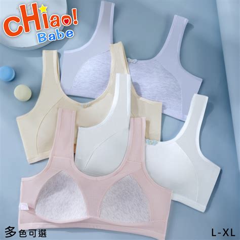 chiao Babe 俏寶貝1件組 雲版感舒適無鋼圈少女內衣 PChome 24h購物