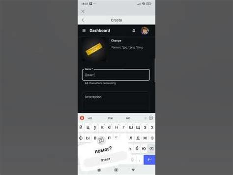 Как создать гейм пасс - YouTube