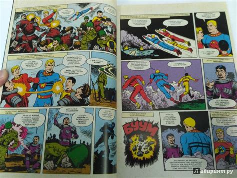 Книга: Мираклмен. Полное издание - Энгло, Оригинальный, Айронвуд ...