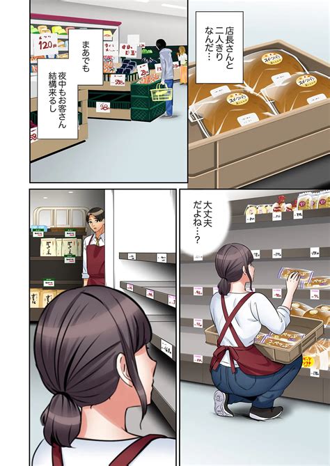 Ato 349 Page 164 Nhentai Hentai Doujinshi And Manga