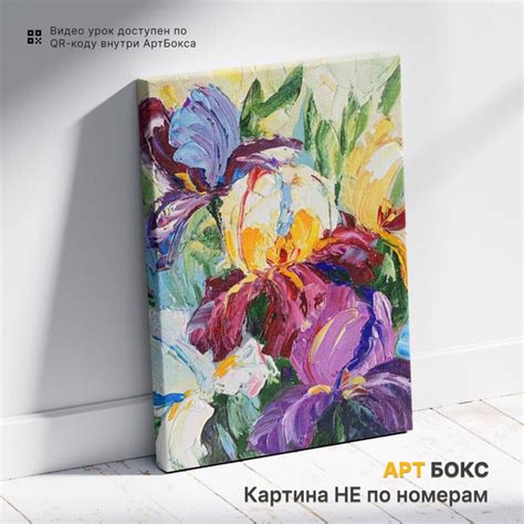 Артбокс Картина Не по номерам "Ирисы мастихином", учимся рисовать ...