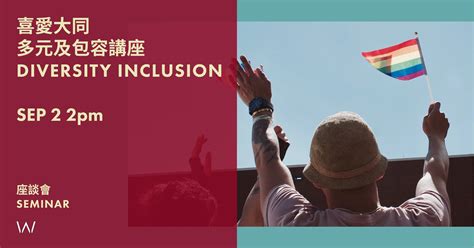 Women S Festival Come And Celebrate Feminine Power Sally S Toy Premium Hong Kong Sex Shop