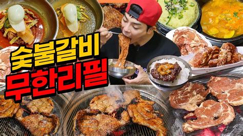 돼지갈비 무한리필 먹방 물냉면 비빔냉면 된장찌개 육전 계란찜 Korean Mukbang Eatingshow Youtube