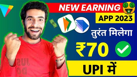 Upi Earning App New Earning Apps Today Online Money Earning