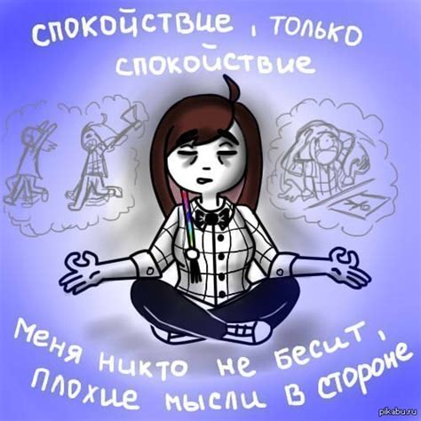 Спокойствие | Пикабу