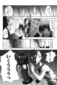 Punitto Nhentai Hentai Doujinshi And Manga