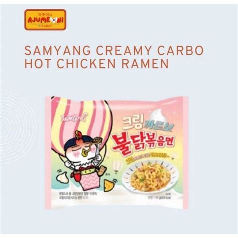 Samyang Creamy Carbo Hot Chicken Ramen Lazada PH