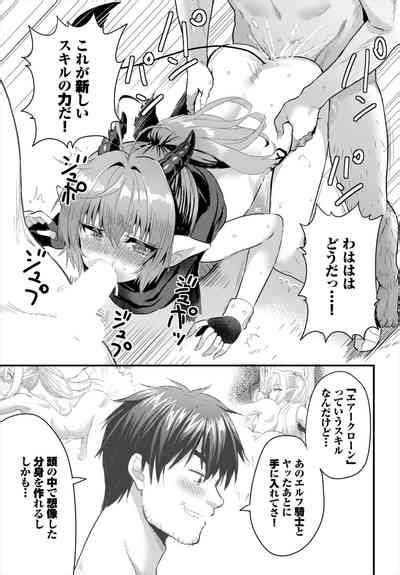 Dascomi Vol Nhentai Hentai Doujinshi And Manga