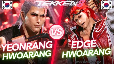 Tekken 8 YEONRANG HWOARANG Vs EDGE HWOARANG RANKED MATCHES YouTube