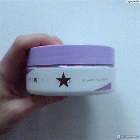 Крем для тела MIXIT Hollywood Body Butter - «Хайлайтер для тела не ...