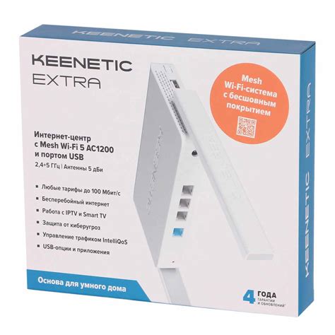 Keenetic Extra (KN-1713) AC1200 инструкция