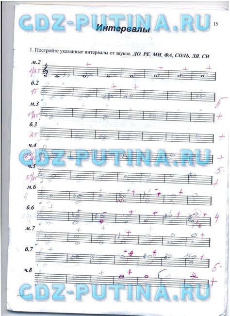 ГДЗ Решебник по Сольфеджио 3 класс Калинина рабочая тетрадь Ответы