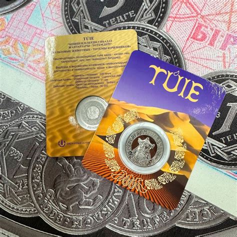 Монета Верблюд (TUIE) | тотемы кочевников | блистер из категории Монеты ...