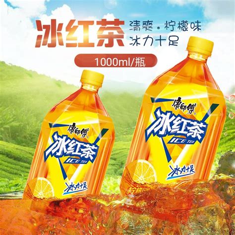 康师傅冰红茶1L 瓶 大瓶装清爽柠檬味红茶聚会茶饮料果味饮品批发 阿里巴巴