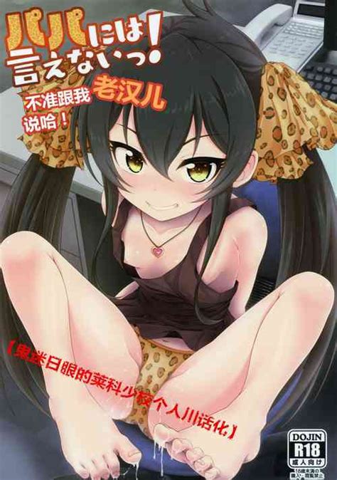 Group Guilty Hearts Nhentai Hentai Doujinshi And Manga
