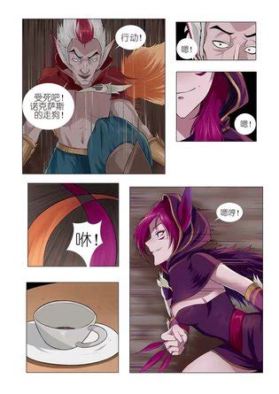 Final Task Luscious Hentai Manga Porn