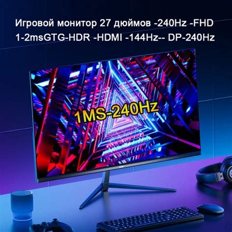 TLHESUN Monitor Moscow Factory Store Store | Официальный магазин на ...