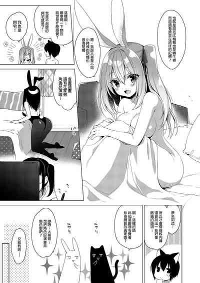 Boku No Risou No Isekai Seikatsu Soushuuhen 02 Nhentai Hentai Doujinshi And Manga