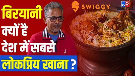 Biryani Popular Food Swiggy Survey