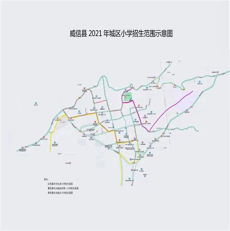 2023年昭通市威信县第二小学秋季学期一年级招生简章