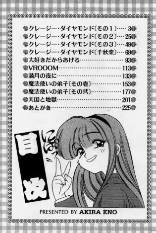 Crazy Diamond Luscious Hentai Manga Porn