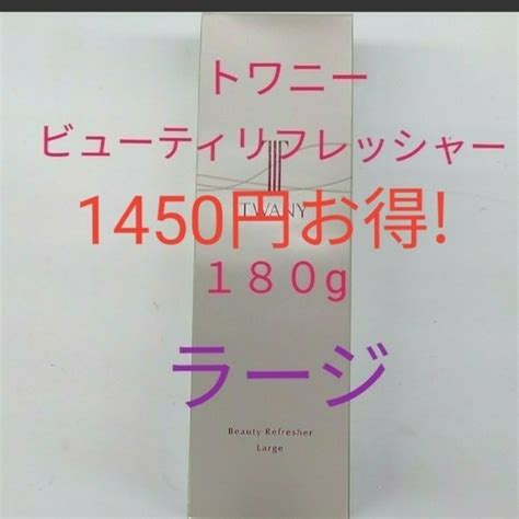 32％割引グレイ系激安特価 【数量限定20 増量】ワミレスバイタルトリートメントww×2 洗顔料 スキンケア 基礎化粧品グレイ系 Ota On