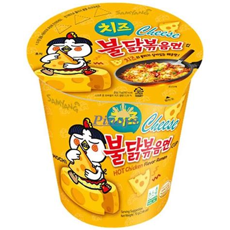 Hot Chicken Ramen Cheese Flavour Cup 70 G Samyang Pinoys Eu