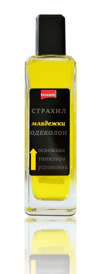ОДЕКОЛОН СТРАХИЛ ЖЪЛТ