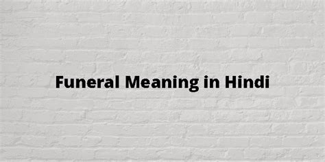 Funeral Meaning In Hindi - हिंदी अर्थ