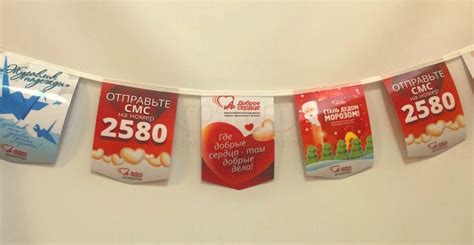 Флажная лента (с логотипом) из бумаги — РостАрт