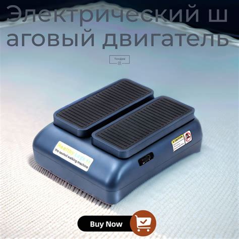 Электрический степпер для людей среднего и пожилого возраста, тренажер ...