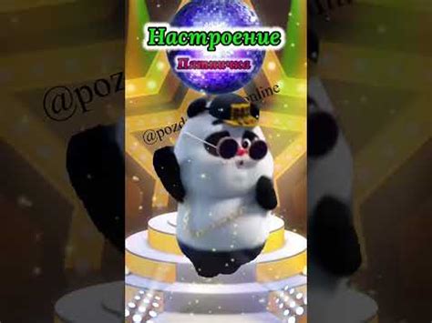 Настроение Пятничка - YouTube