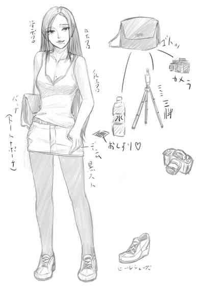 Cocomachi Genkai Hounyou Nhentai Hentai Doujinshi And Manga