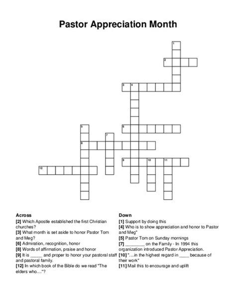 Pastor Appreciation Month Crossword Puzzle