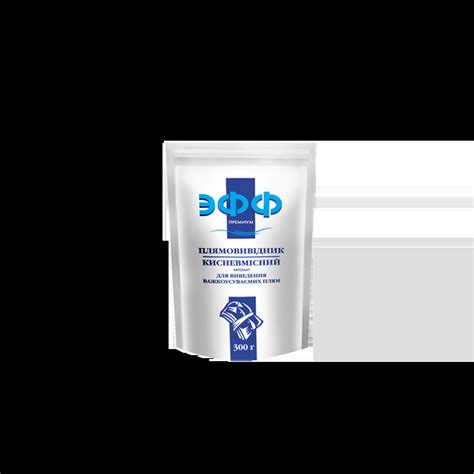 Пятновыводитель Бара ЭФФ Премиум, кислородсодержащий , для сложных ...