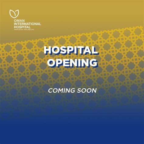 Oman International Hospital Oman International Hospital