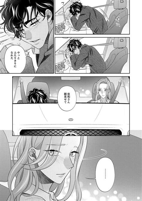 Kurose6 Page 147 Nhentai Hentai Doujinshi And Manga