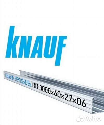 Профиль кнауф 60х27. Knauf 60х27х3000 купить в Москве | Товары для дома ...