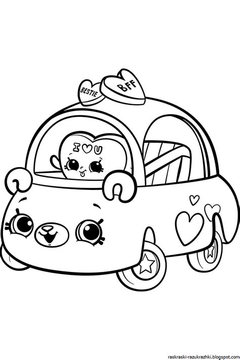 Раскраска Машина Для Девочек