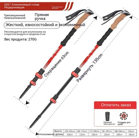 Наружные телескопические походные палки из алюминиевого сплава - купить ...