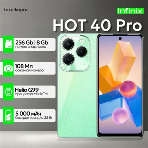Смартфон Infinix HOT PRO ГБ ГБ Зеленый IPS X купить c доставкой на OZON по