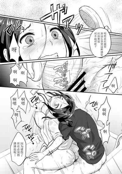 Zesshokukei Danshi Seiyoku O Shiru Ch Nhentai Hentai Doujinshi And Manga