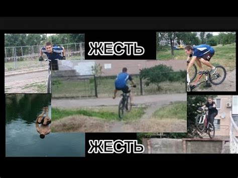 Жека лягушка/ покатушки на мтб/дерт и стрит - YouTube