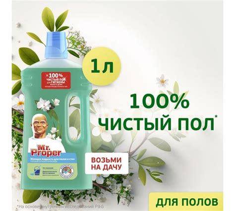 Нейтральные моющие средства – купить нейтральное чистящее средство по ...