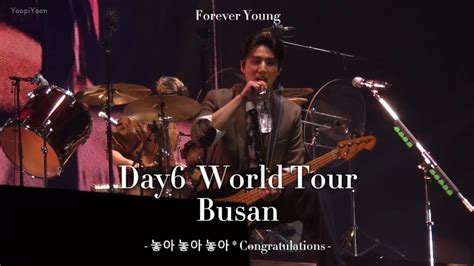 250202 DAY6 3rd World Tour [FOREVER YOUNG] in Busan | 데이식스 - 놓아 놓아 놓아 ...