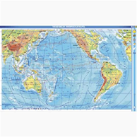 Интерактивные карты. География материков и океанов 7 класс. Мировой океан.