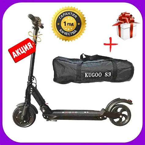 Купить Электросамокат Kugoo S3 черный Куго с3 Черный, цена 9900 ...
